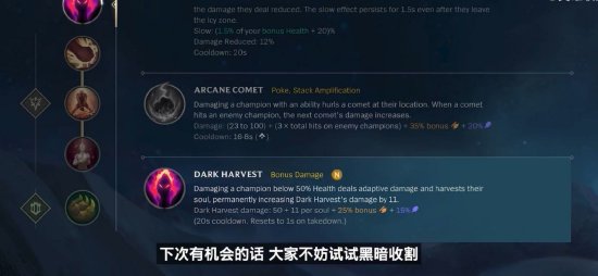 杨瀚森仅拿